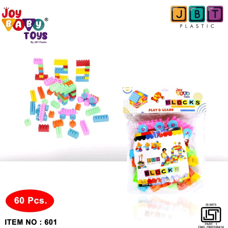 joy baby toys new 1(28)