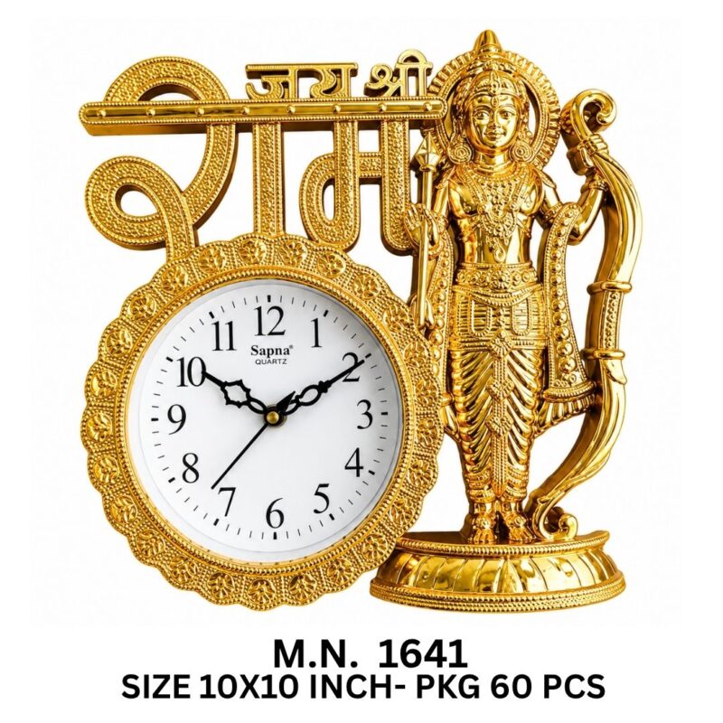 SAPNA 1641