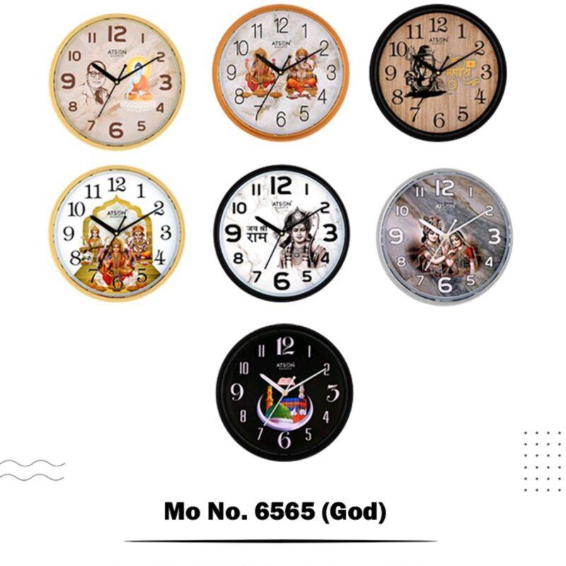 atson 6565 god