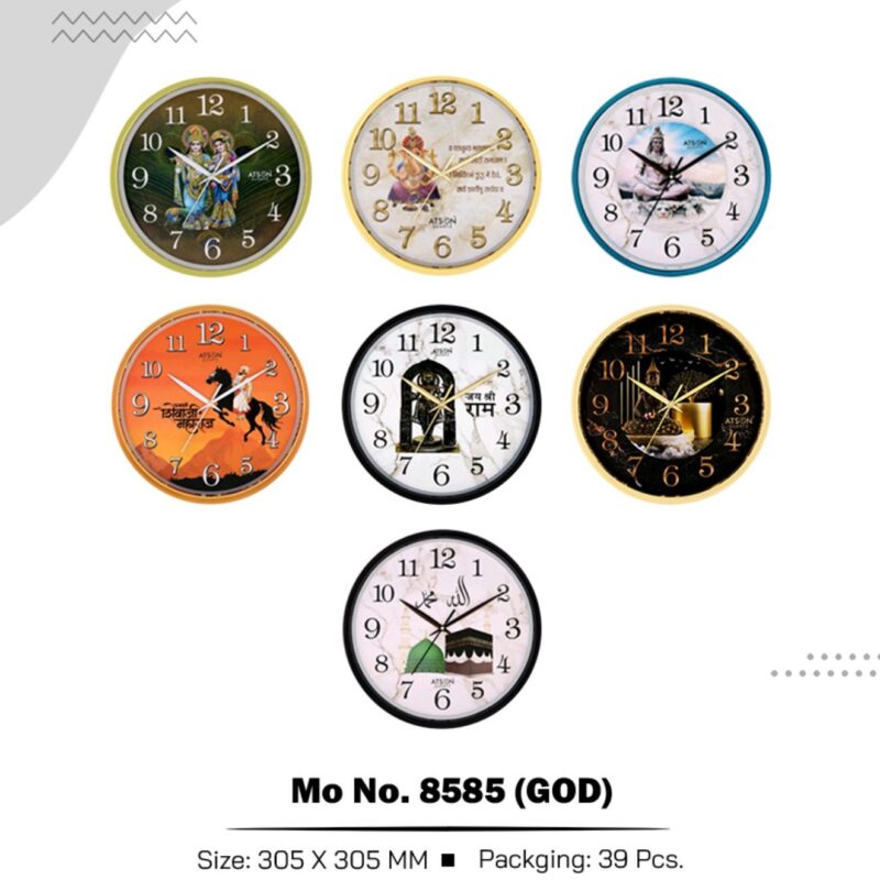 8585 god