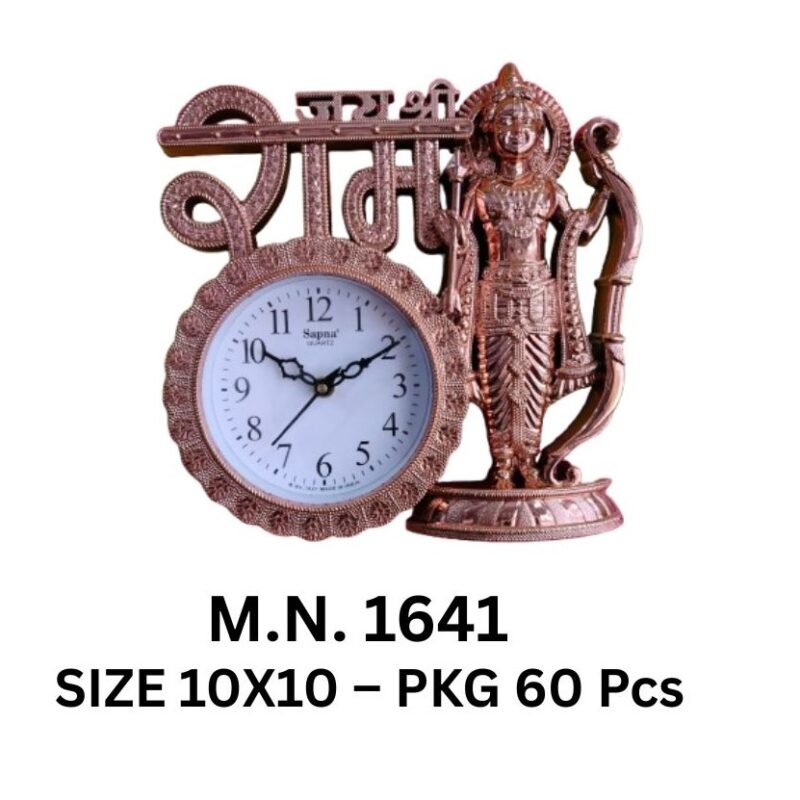 m.n. 1641 1