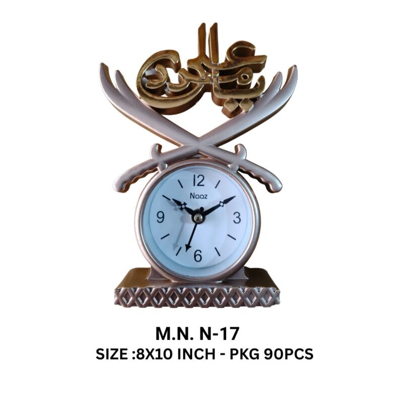 NAAZ N17