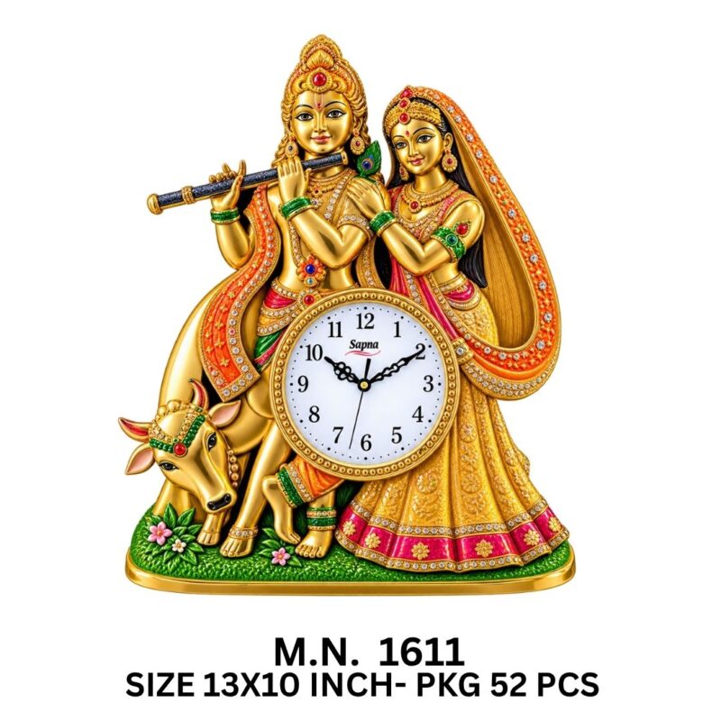 SAPNA 1611