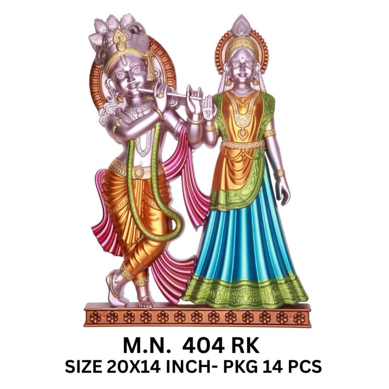 ALTRA 404 RK