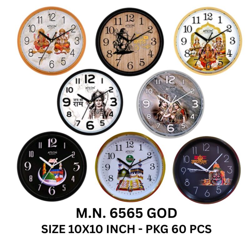 ATSON 6565 GOD
